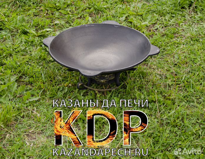 Садж чугунный из Узбекистана