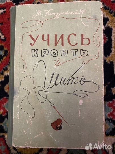 Книга 1960