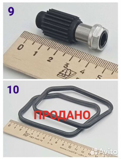 Запчасти для вертолета T-REX 700 Align (1)