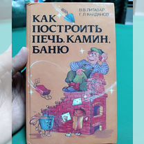 Жанр: Индивидуальное строительство и ремонт ( книг) | КулЛиб электронная библиотека