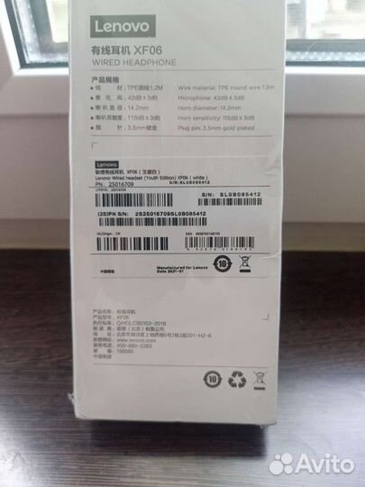 Lenovo XF06