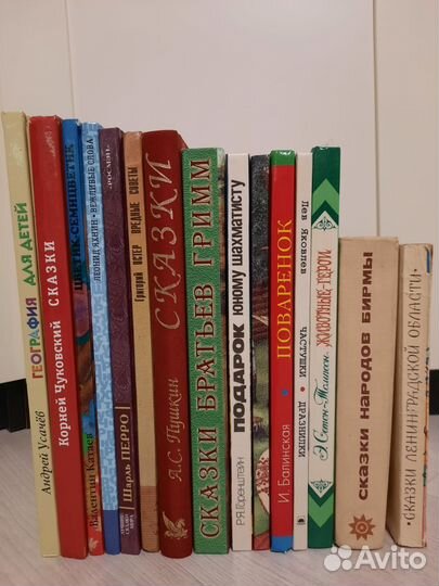 Книги для детей