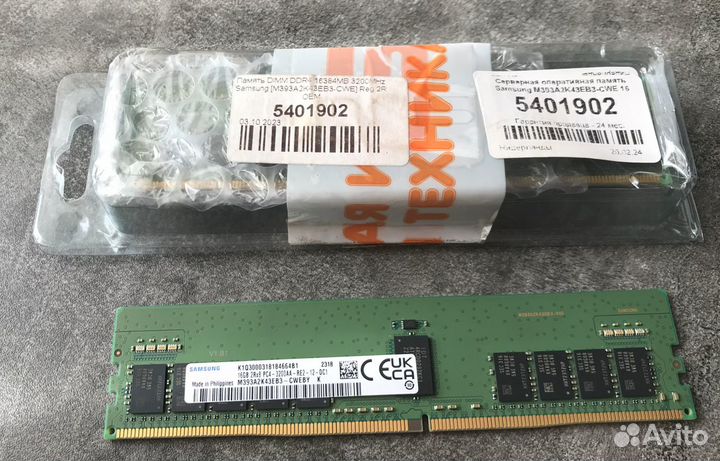 DDR4 Samsung M393A2K43EB3-CWE 2 x 16Gb (ECC Reg)