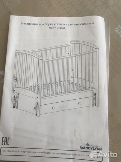 Детская кроватка