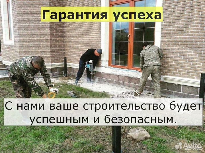 Винтовые сваи