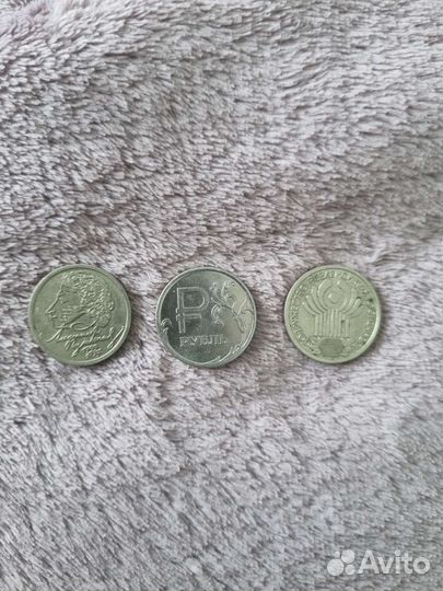 Коллекция 3 монет