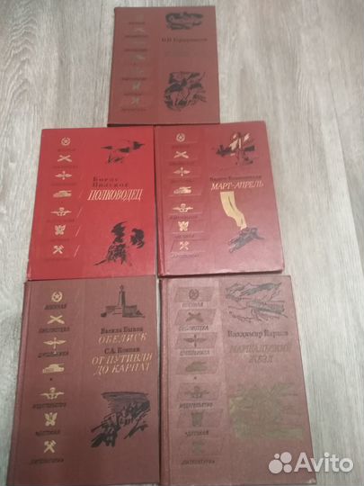 Детская литература