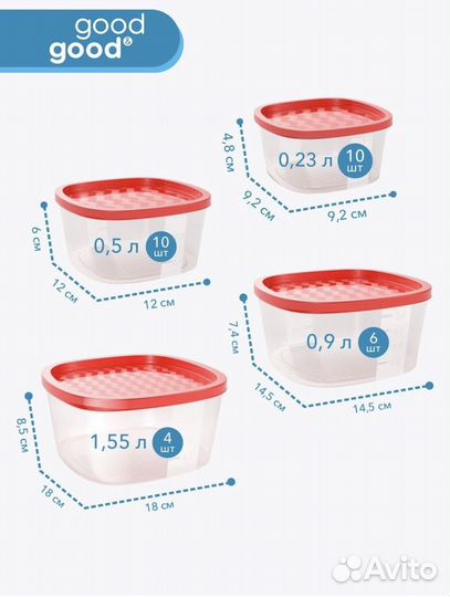 Набор контейнеров 30 шт