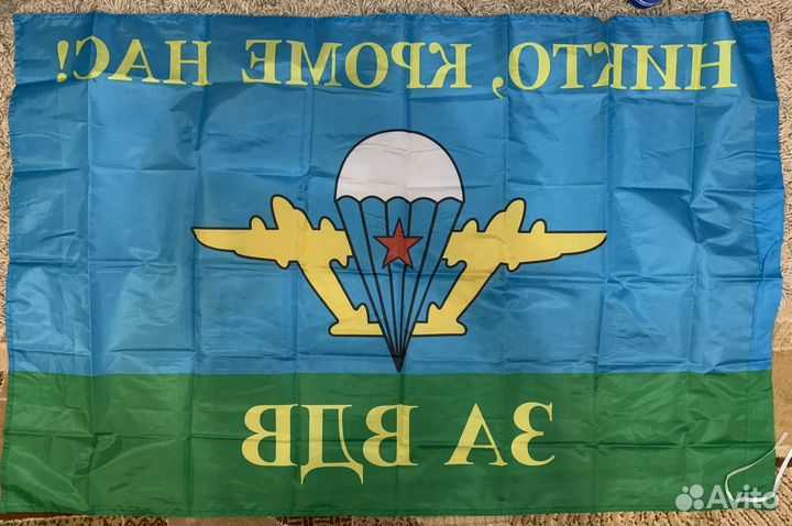 Флаг