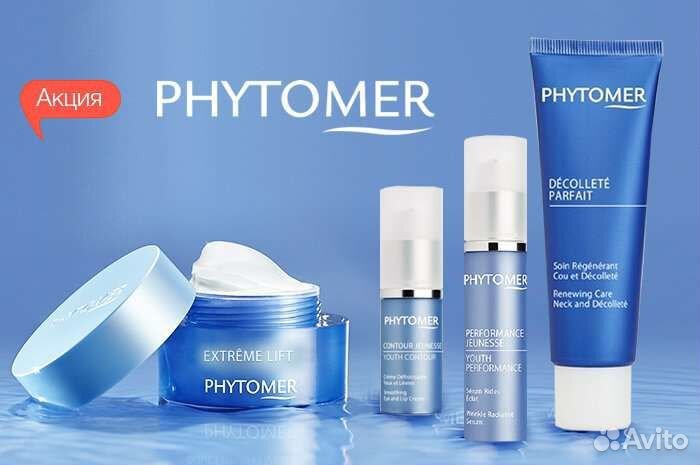 Оригинальная сертифицированная косметика Phytomer