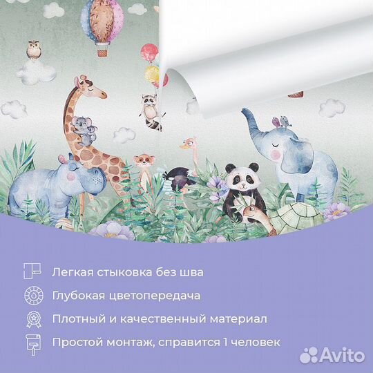 Детские фотообои 