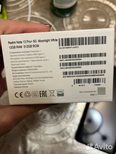 Xiaomi Redmi Note 13 Pro, 12/512 ГБ