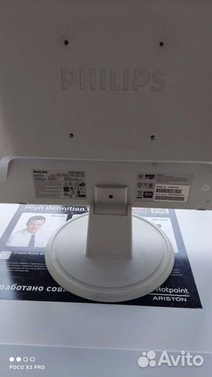 Монитор Philips 170S6FG/00
