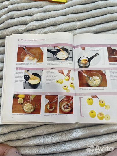 Книга Средиземноморская кухня