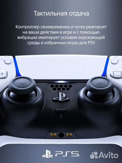 Sony PlayStation 5 Slim с дисководом (новая)