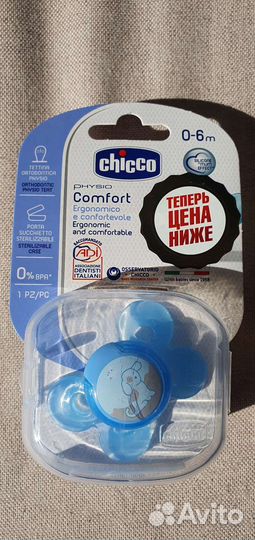 Пустышка Chicco новая