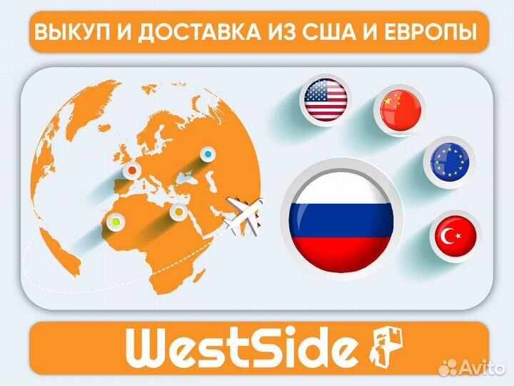 Байер санкционный/Доставка из Европы США Казахстан