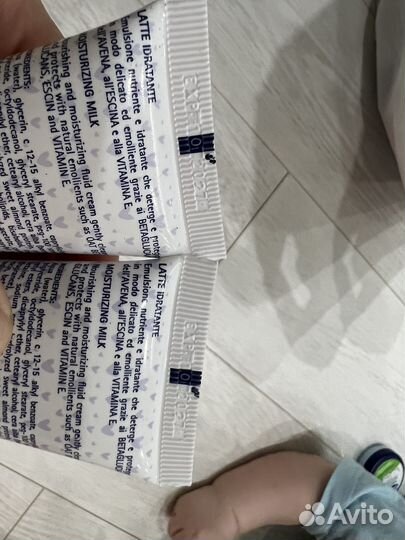 Молочко для тела детское babycoccole