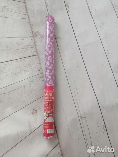 Новая Бумага для упаковки подарков самоклеящаяся