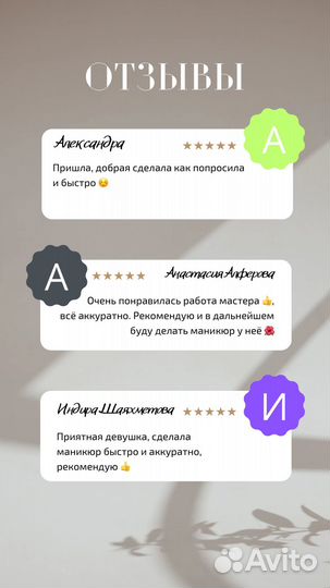 Фотомонтаж / Видеомонтаж / Прайс Лист / Отзывы