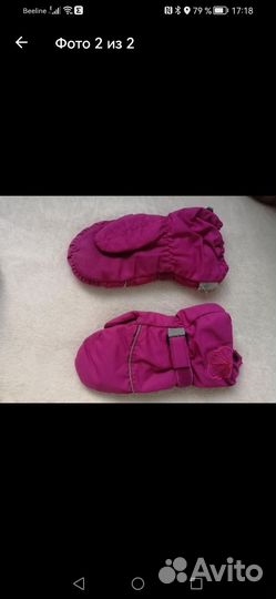 Варежки детские зимние непромокаемые