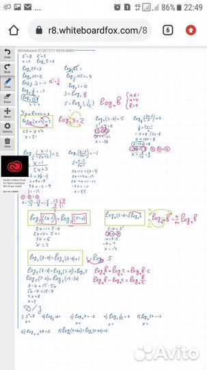 Репетитор-онлайн по математике и физике