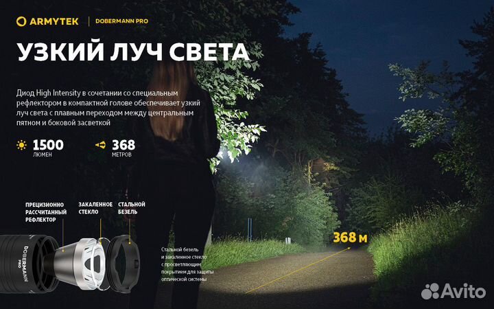 Фонарь Armytek Dobermann Pro Magnet USB теплый