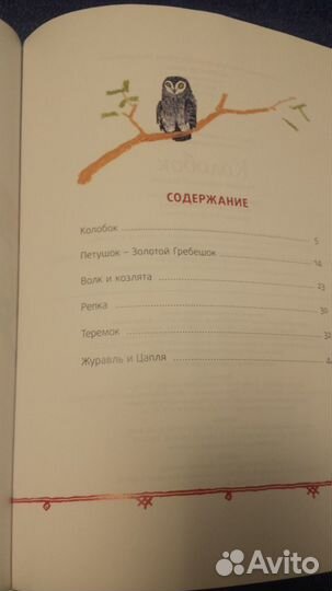 Книги для детей