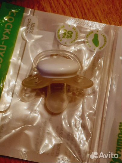 Набор:вкладыши для груди,пустышка и крем