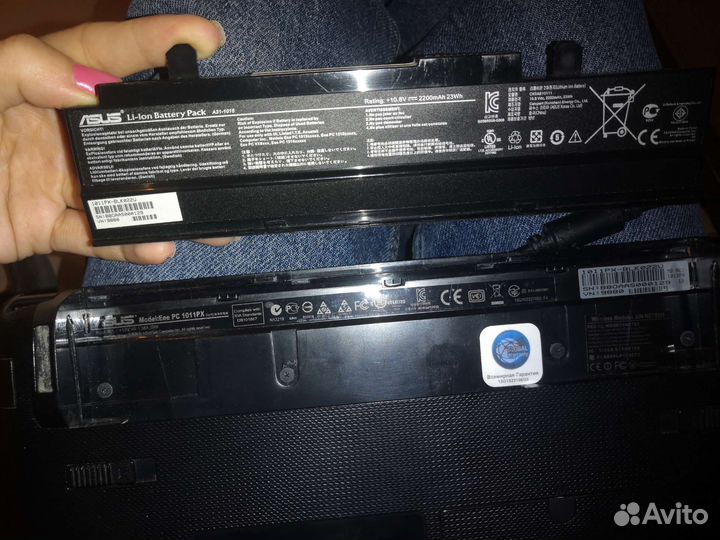 Asus