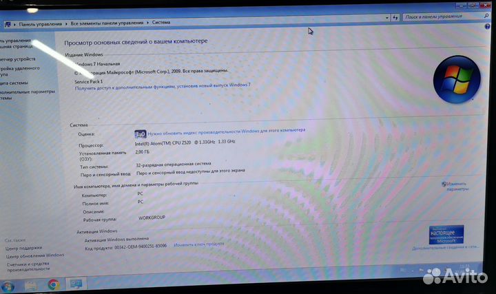 Ноутбук asus Eee PC 1201HA (Intel Atom Z520)
