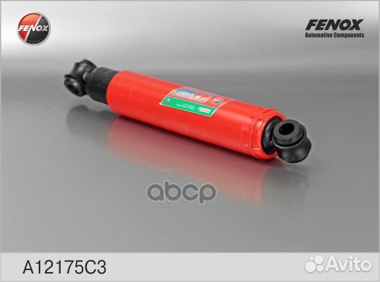 Амортизатор ваз 2101-2107 зад.масл