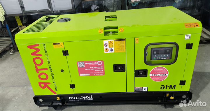 Дизельный генератор 30 кВт Energo Motor