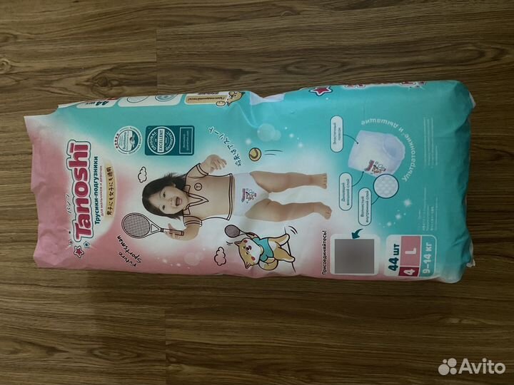 Подгузники трусики tanoshi