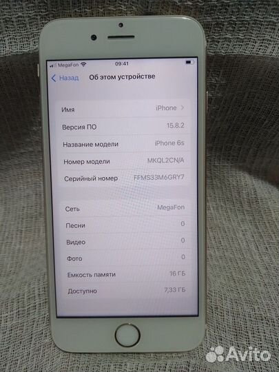 iPhone 6S, 16 ГБ