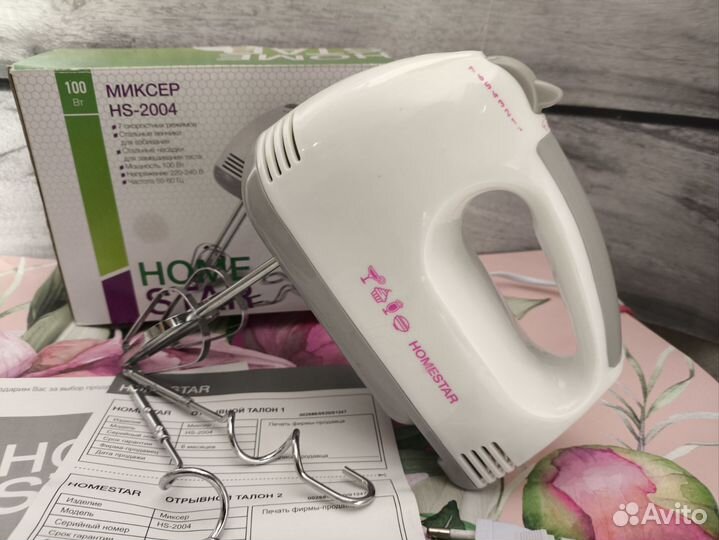 Миксер ручной home star