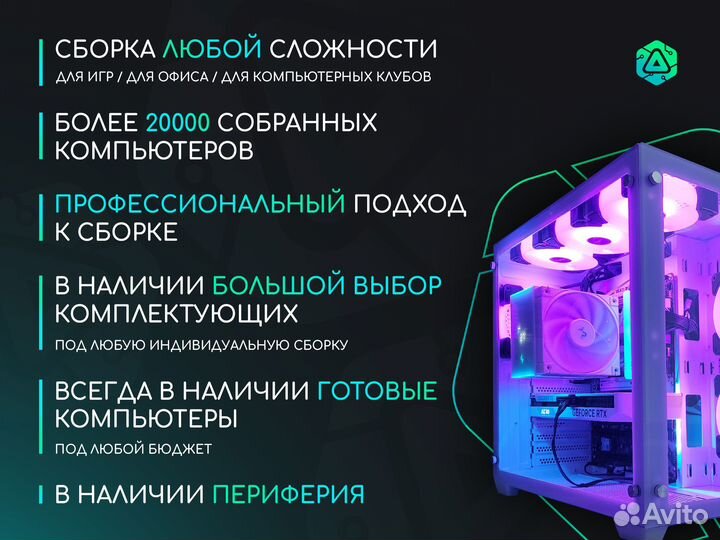 Игровой пк Intel Core i3 13100F / RTX 3060 12GB