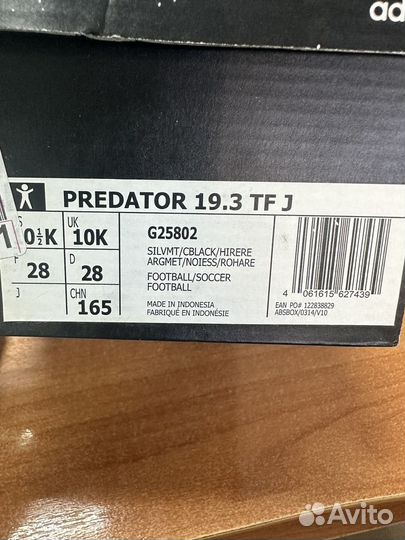 Футзалки adidas predator 28размер
