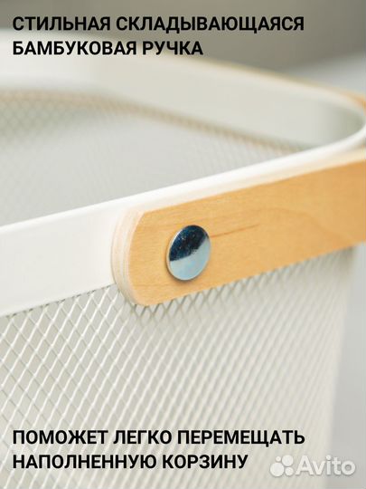 Корзина металлическая с деревянной ручкой 4 штуки