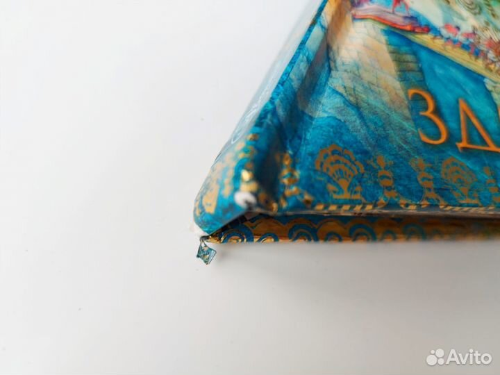 Детские энциклопедии пакетом