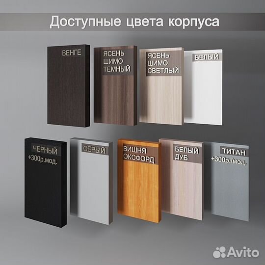 Кухонный гарнитур