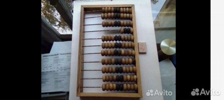 Калькулятор Счеты, 45 см на 27 см. СССР. Ретро