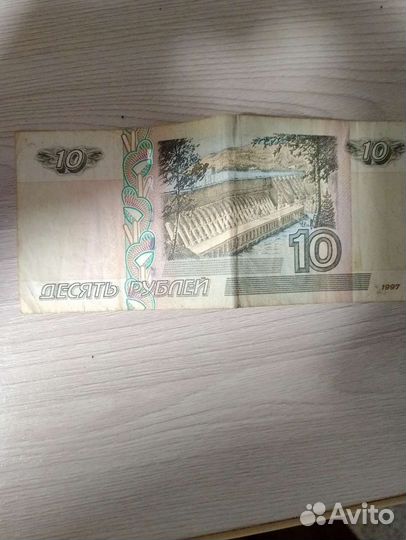Купюры