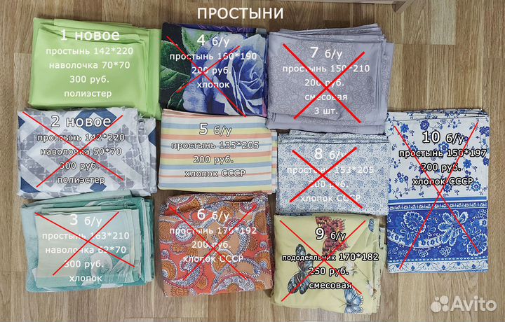Комплекты пододеяльники простыни наволочки