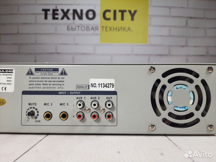 Микшер-усилитель roxton AA-240
