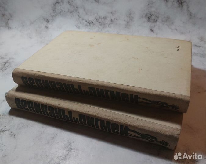 Линдблат и др. Великаны и пигмеи