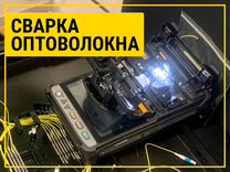 Монтаж шкафа телекоммуникационного расценка в смете