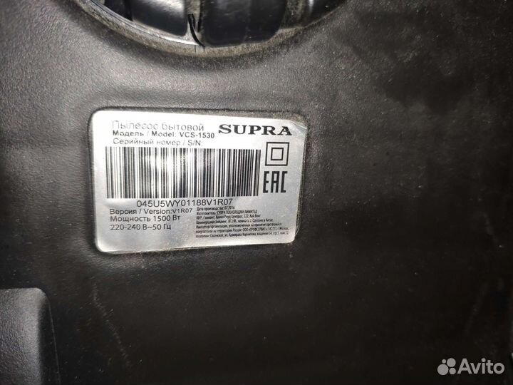 Пылесос Supra мешковой