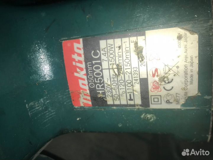 Перфоратор makita HR5001C