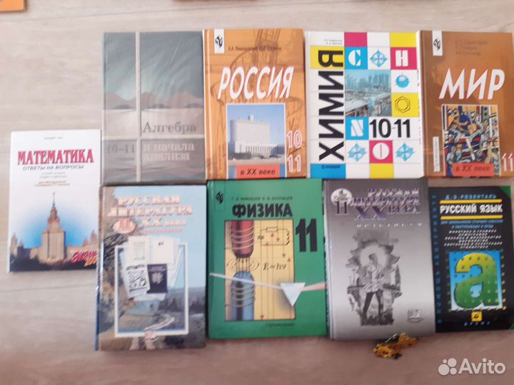 Школьные учебники 5,6,7,8,9,10,11 класс, маркетинг